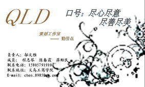市場營銷策劃精品課程網站 打造營銷天才的在線實戰平臺