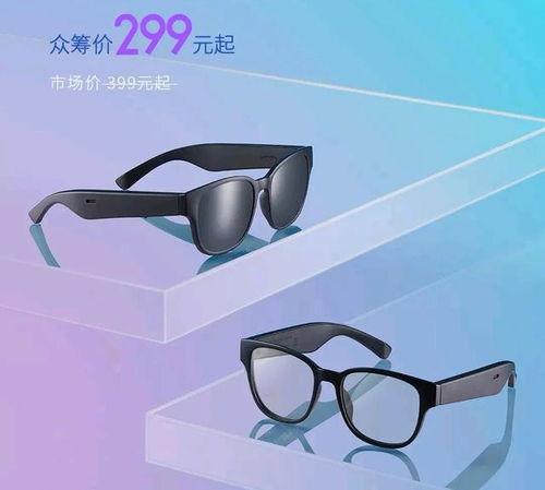 華為X Gentle Monster Eyewear II與小米智能眼鏡探索版深度對比 誰更懂你的未來？